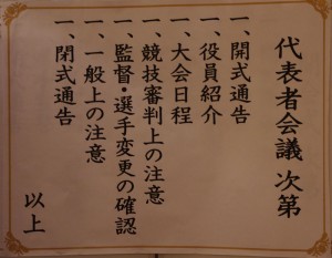imgp0547_800